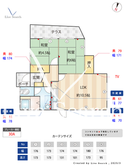 日下部裕二貸家Ⅰ  【福岡県博多南駅】 の間取り図