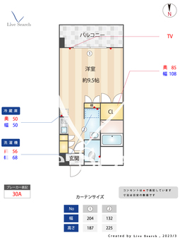 サルヴァトーレ今宿 301 【福岡県九大学研都市駅】 の間取り図