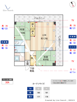 太浩ビル（タイコウビル） 301 【福岡県大橋駅】 の間取り図