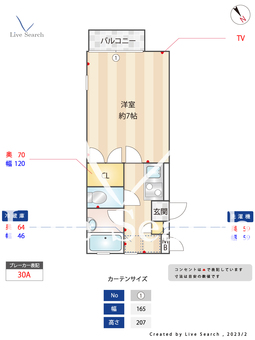 エスペランサ東山 203 【東京都中目黒駅、池尻大橋駅】 の間取り図