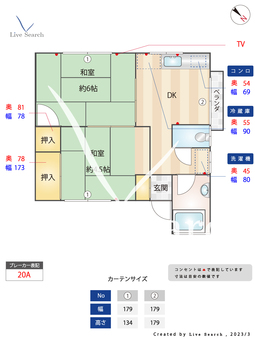 1丁目アパート 102 【福岡県大橋駅】 の間取り図