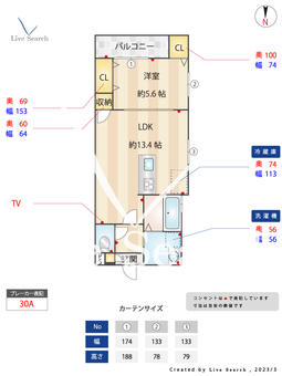 由福ハウス下坂部 201 【兵庫県尼崎駅】 の間取り図