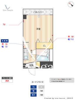 メゾンセシモ 205 【東京都西新宿五丁目駅】 の間取り図