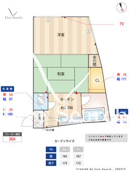フジコーポ 203 【東京都蓮沼駅】 の間取り図