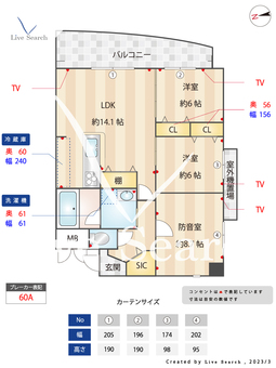 パルティシオン九大学研都市 601 【福岡県九大学研都市駅】 の間取り図