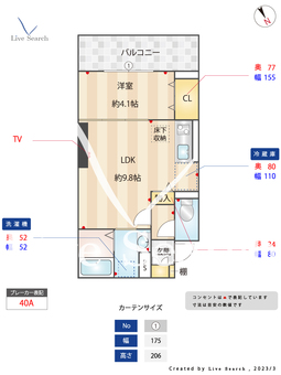 D-room姪の浜3丁目　 103 【福岡県姪浜駅】 の間取り図