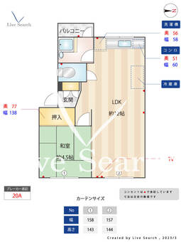 武庫ビラ 203 【兵庫県阪急武庫之荘駅】 の間取り図