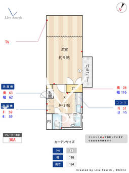 イリス白金 303 【福岡県薬院駅】 の間取り図