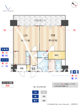 ロイヤルステージ吉塚 407 【福岡県吉塚駅】 の間取り図