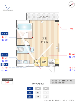 大隈第一ビル 301 【福岡県高宮駅】 の間取り図