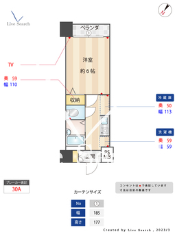 ツインズ目白 602 【東京都雑司が谷駅】 の間取り図