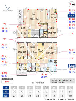 東山町　新築戸建  【兵庫県芦屋駅】 の間取り図