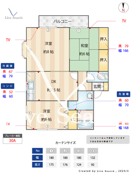 サンライフ片縄　B棟 201 【福岡県博多南駅】 の間取り図