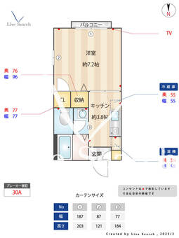ルミエール 201 【東京都亀有駅】 の間取り図