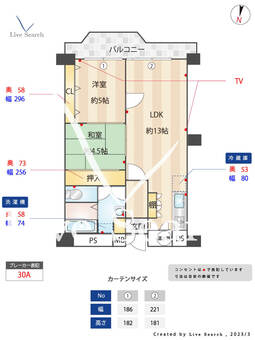 エクセレンス谷 802 【福岡県桜坂駅】 の間取り図