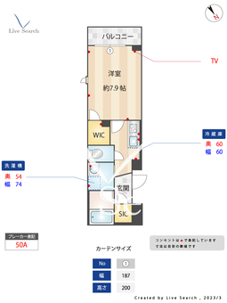 メゾン　ドワール 202 【東京都お花茶屋駅】 の間取り図