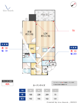 RJRプレシア大橋駅前 503 【福岡県大橋駅】 の間取り図