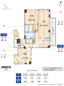 Lapis　Ⅱ 101 【東京都矢口渡駅】 の間取り図