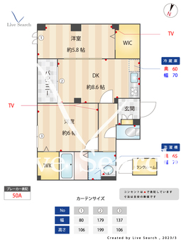 Lapis　Ⅱ 102 【東京都矢口渡駅】 の間取り図