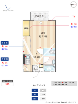 ゴールドクレスト五本木 202 【東京都祐天寺駅】 の間取り図