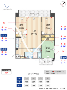 NOIEかたかす（ノイエかたかす） 301 【福岡県JR博多駅】 の間取り図