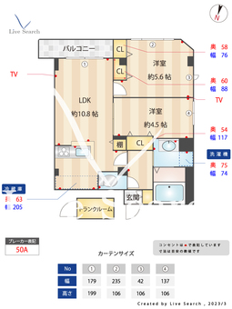 Lapis　Ⅱ 201 【東京都矢口渡駅】 の間取り図