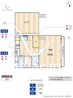 サンイースト大森Ⅰ 103 【東京都大森駅】 の間取り図