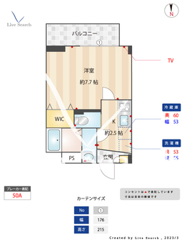 GRAND大井町 205 【東京都大井町駅】 の間取り図