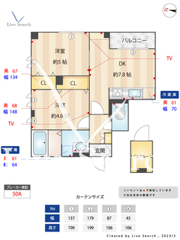 Lapis　Ⅱ 203 【東京都矢口渡駅】 の間取り図