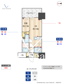 バウスステージ中野 902 【東京都中野駅】 の間取り図