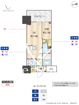 バウスステージ中野 903 【東京都中野駅】 の間取り図