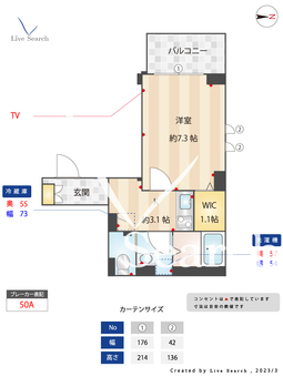 GRAND大井町 307 【東京都大井町駅】 の間取り図