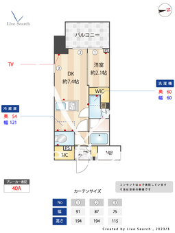 バウスステージ中野 905 【東京都中野駅】 の間取り図