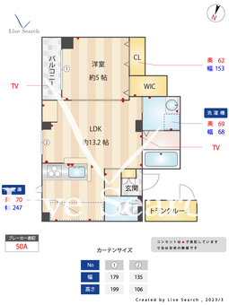 Lapis　Ⅱ 302 【東京都矢口渡駅】 の間取り図