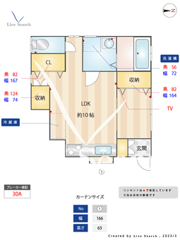 長田コーポ 101 【東京都小台駅】 の間取り図