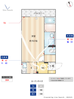 bonneur・S　 106 【東京都狛江駅】 の間取り図