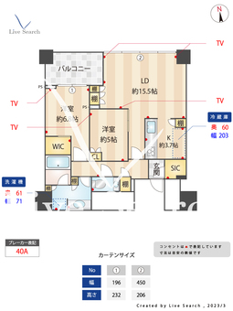 白金ザ・スカイ東棟 E1216 【東京都白金高輪駅】 の間取り図
