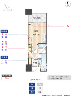 白金ザ・スカイ東棟 E1409 【東京都白金高輪駅】 の間取り図
