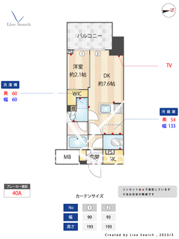 バウスステージ中野 908 【東京都中野駅】 の間取り図