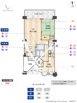 メゾンビューハーバーランド 1106 【兵庫県神戸駅】 の間取り図