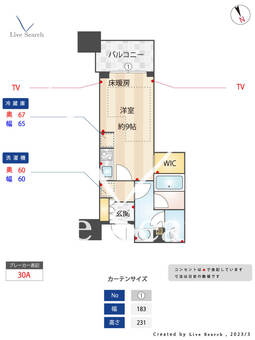 白金ザ・スカイ西棟 W608 【東京都白金高輪駅】 の間取り図