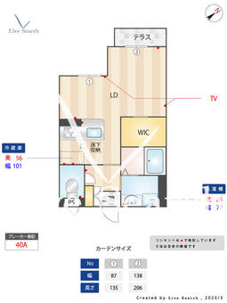 grande甲子園 103 【兵庫県甲子園駅】 の間取り図