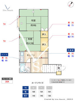 松栄コーポ第2　 202 【東京都雑司が谷駅】 の間取り図