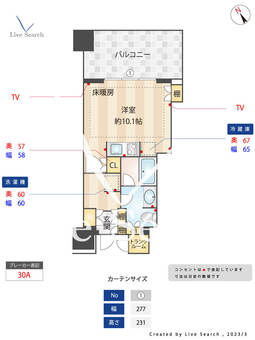 白金ザ・スカイ西棟 W816 【東京都白金高輪駅】 の間取り図