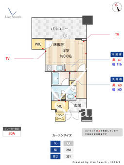 白金ザ・スカイ西棟 W620 【東京都白金高輪駅】 の間取り図