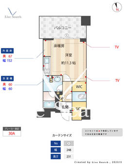 白金ザ・スカイ西棟 W1308 【東京都白金高輪駅】 の間取り図