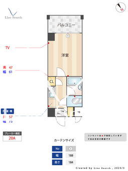 ダイナコート箱崎Ⅱ 302 【福岡県箱崎九大前駅】 の間取り図
