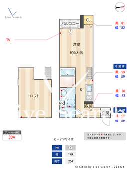 BRAVE姪浜 201 【福岡県姪浜駅】 の間取り図