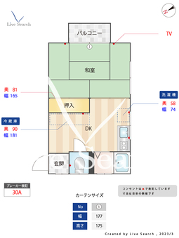 マリンズ千早 203 【福岡県千早駅】 の間取り図