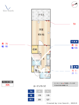 グランメール四谷 103 【東京都四ツ谷駅】 の間取り図